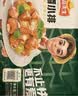 冻品先生 安井 蒜香小排 350g 1包 腌制猪肉猪肋骨方便菜 半成品快手菜 实拍图