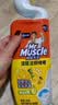 威猛先生（Mr Muscle）洁厕灵 750g*2瓶 柠檬草香 卫生间马桶清洁剂 强力除垢除菌洁厕液 实拍图