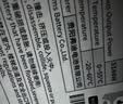 比亚迪电动车锂电池76V45Ah BYD锂电池雅迪爱玛电池（电池需客服激活） 实拍图