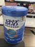 伊利欣活中老年奶粉 礼盒送礼 营养品富硒高钙益生菌0蔗糖 800g*2 实拍图