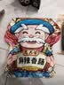 杨大爷烟熏川味腊肠腊肉四川特产麻辣味香肠1斤装500g 需烹饪食用 实拍图