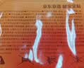 京东京造增强版暖身贴保暖贴60片装暖腰贴关节发热贴发热12小时 实拍图