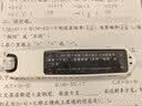 科大讯飞AI词典笔X9 Pro【重磅新品】英语学习神器点读单词翻译笔 小学初中高中同步全科便携式学习机  实拍图