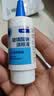 【原研进口】海露 玻璃酸钠滴眼液0.1%*10ml 人工泪液 眼药水疲劳眼干眼涩 无防腐剂 干眼症熬夜刷屏 实拍图