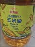 金龙鱼 食用油 非转基因 物理压榨玉米油6.18L（蕴含植物甾醇） 实拍图