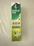 好来（DARLIE）原黑人茶倍健龙井绿茶牙膏清新口气去臭固齿护龈改善口腔问题120g 实拍图