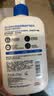 适乐肤（CeraVe）C乳473ml（男士女士生日礼物保湿补水乳液身体乳面霜张凌赫同款） 实拍图