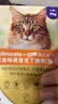 爱沃克宠物驱虫药内外同驱耳螨跳蚤蛔虫4~8kg大猫0.8ml*3支德国进口原研 实拍图
