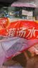 三全灌汤猪肉香菇水饺1kg约54只饺子食品蒸饺煎饺 儿童早餐速冻半成品 实拍图