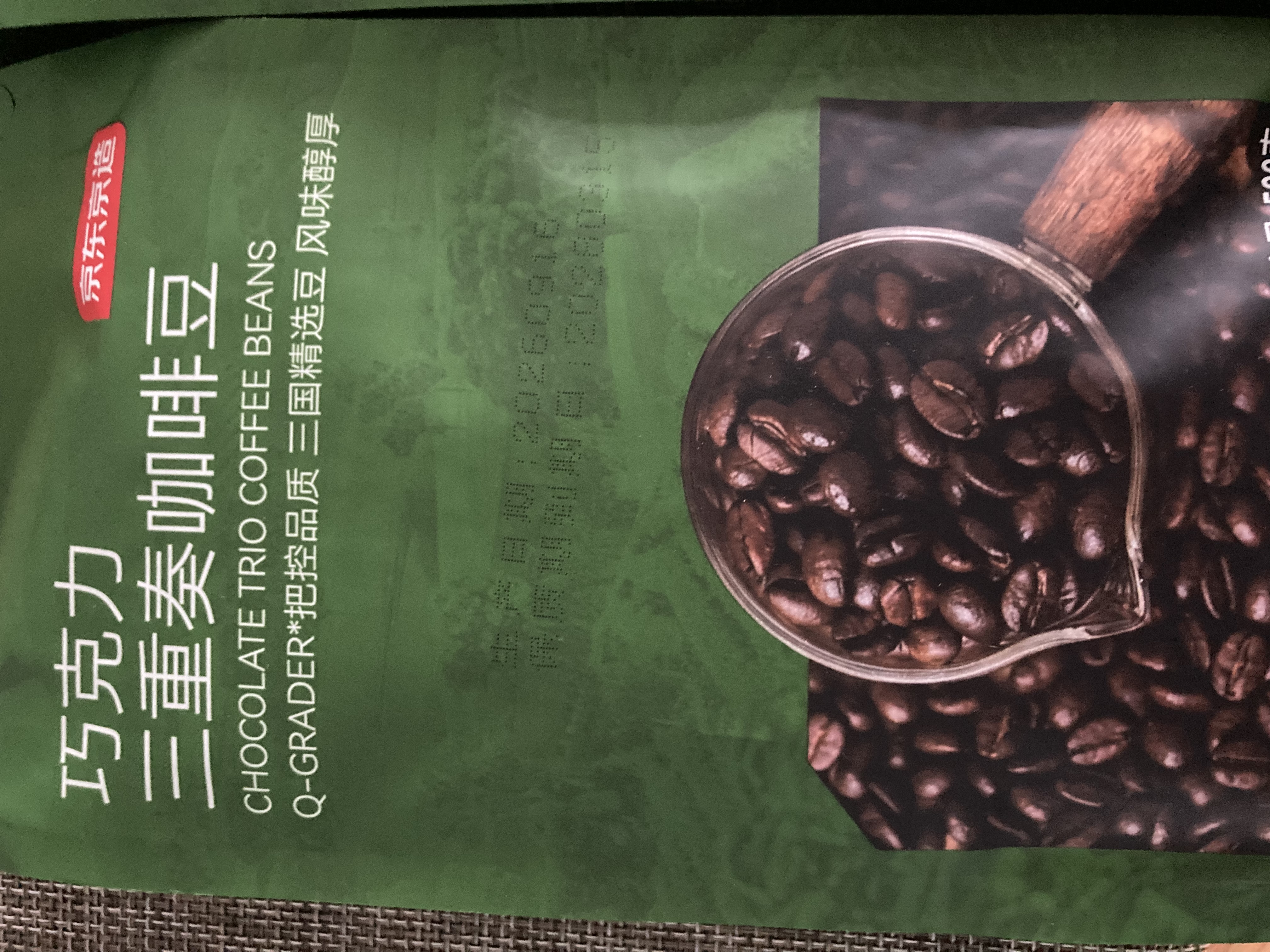 京东京造 意式拼配咖啡豆500g 醇巧克力100%阿拉比卡深度烘焙 实拍图