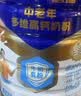 蒙牛悠瑞【牛初乳】免疫球蛋白中老年奶粉900g*2罐礼盒装 送礼送父母 实拍图
