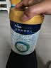 美素佳儿（Friso）皇家幼儿配方奶粉 3段（1-3岁幼儿适用）800g 乳铁蛋白 (新国标) 实拍图