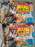 十月稻田 黄豆 2斤 东北大豆 非转基因 打豆浆料包 发豆芽 营养速食早餐 实拍图
