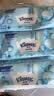 舒洁（Kleenex）湿厕纸80抽*3包家庭装洁厕湿巾纯水婴儿湿厕卫生纸洁厕湿巾 实拍图