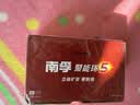 南孚5号电池40粒 五号碱性 聚能环5代 适用耳温枪/血糖仪/鼠标/遥控器/燃气表/挂钟/电子锁/玩具等 实拍图
