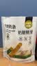 西域皇后新疆特产驼奶条500克无蔗糖疙瘩奶棒块酪糕儿童休闲零食 实拍图