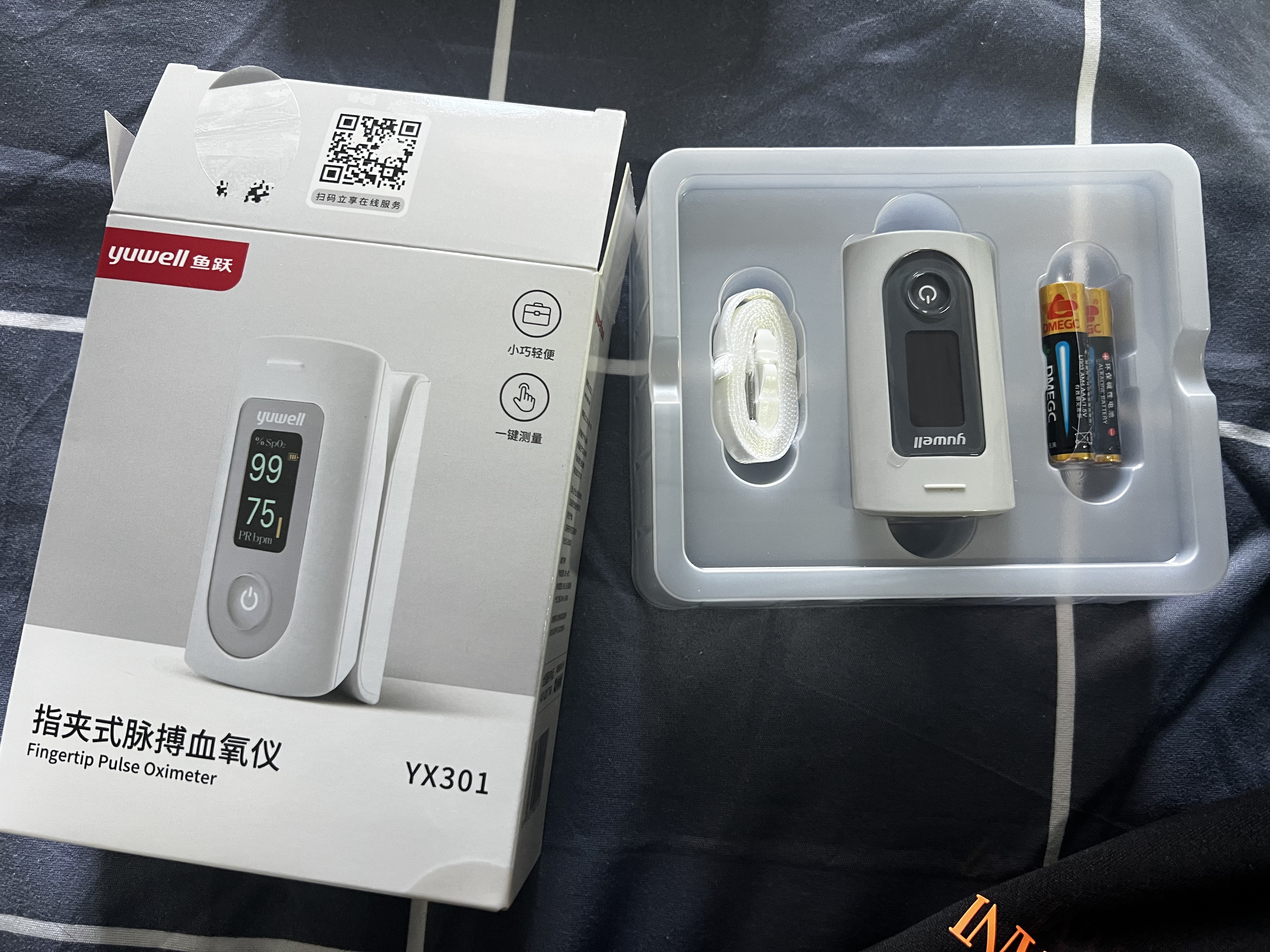 鱼跃（yuwell）血氧仪指夹式医用高精准血氧饱和度检测器指脉氧仪家用药房YX301 实拍图