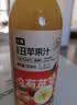 七鲜 100%NFC原榨云南昭通高原丑苹果汁750ml 实拍图