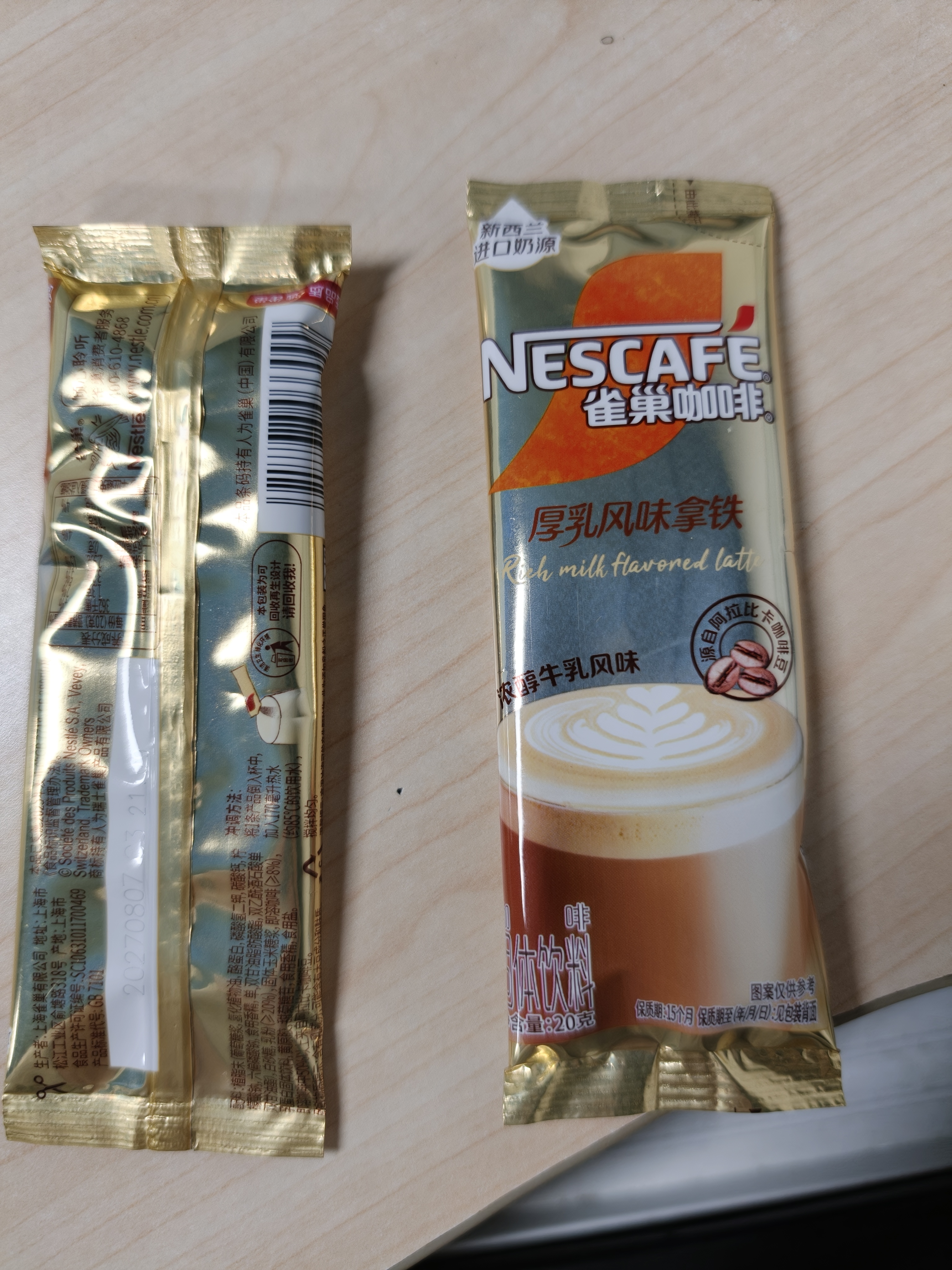 雀巢（Nestle）咖啡浓系列慕斯卡布奇诺速溶咖啡三合一减蔗糖冲调饮品19g*12条 实拍图