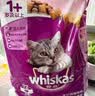 伟嘉猫粮成猫全价猫粮亮毛蓝猫均衡营养10kg海洋鱼夹心粮【原料透明】 实拍图