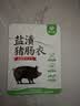 蜀香盐渍猪肠衣2袋 天然猪肠衣灌香肠灌蜀香香肠灌约12斤肉 实拍图