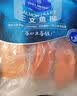 1号会员店（One's Member）大西洋鲑智利冷冻三文鱼柳 净重480g DHA  生鲜不可生食 实拍图