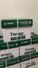 天章 （TANGO）A4打印纸80g500张*4包 新绿天章【豪华品质】白纸双面打印复印纸 纸张洁白顺滑不卡纸 整箱2000张 实拍图