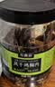 农香森 麻辣风干鸡胸肉干500g罐装鸡肉干肉条减零食低耐嚼卡脂即食解馋 实拍图