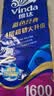 维达（Vinda）有芯卷纸 蓝色经典4层160克*10卷 厚韧大分量 卫生纸厕纸 卷筒纸 实拍图
