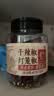 湾琴河 灯笼椒40g 特香微辣红干辣椒海椒火锅底料干锅炒菜调料香辛料 实拍图