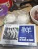 鲜京采 厄瓜多尔白虾 净重3斤/盒 特大号20-30规格   30-45只/盒 实拍图