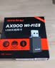 Tenda腾达USB无线网卡wifi6 AX650双频5g 无线网卡台式机专用 wifi接收器 无线wifi发射 外置高增益天线 实拍图