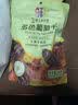 华味亨无籽三色葡萄干500g新疆原产大颗粒绿红黑加仑蜜饯果干办公室零食 实拍图
