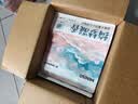 名创优品（MINISO）猫砂木薯豆腐混合猫砂强效除臭20斤京东自营送货上门4斤*5包 实拍图