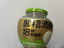 窝窝小罐发酵醪糟419g【非遗技艺】甜酒酿月子糯米酒糟即食京东自营 实拍图