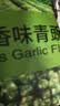 甘源蒜香味青豌豆285g青豆豌豆粒坚果炒货办公室休闲零食特产小吃豆豆 实拍图