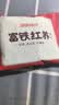 江中食疗富铁红养饼干红枣赤小豆早餐孕妇营养食品健康礼盒送妈妈900g 实拍图