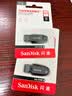 Sandisk闪迪64GB USB3.2 U盘 CZ550黑色 读速100MB/s 安全加密 数据恢复 学习办公电脑车载 高速大容量优盘 实拍图