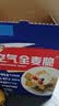 西麦空气全麦脆1200g燕麦片冷泡零食早餐代餐低脂高纤高蛋白质独立装 实拍图