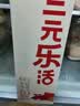三元乐活高品质牛乳950ml 冲咖啡 拌麦片 牛奶 实拍图