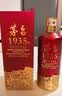 茅台1935 酱香型白酒 53度 500ml 单瓶 新老包装随机 实拍图