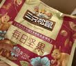 三只松鼠每日坚果1050g35袋独立包装开心果腰果坚果礼盒礼包团购送礼出游 实拍图