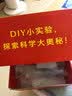 【礼盒版】神奇校车·图画书版（全12册）5-10岁(科学实验礼盒版)(全12册)附赠5个DIY科学实验包、48张思维图，2堂精彩领读课，1份点读包 点读书 发声书 有声书 早教发声书  点读书 实拍图