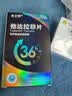 杰士邦他达拉非片20mg*3*7片/板/盒 京东自营大药房官方旗舰店男科用药 实拍图