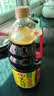 海天 味极鲜生抽酱油1.9L【特级酱油】味极鲜系列 炒菜凉拌调料 实拍图