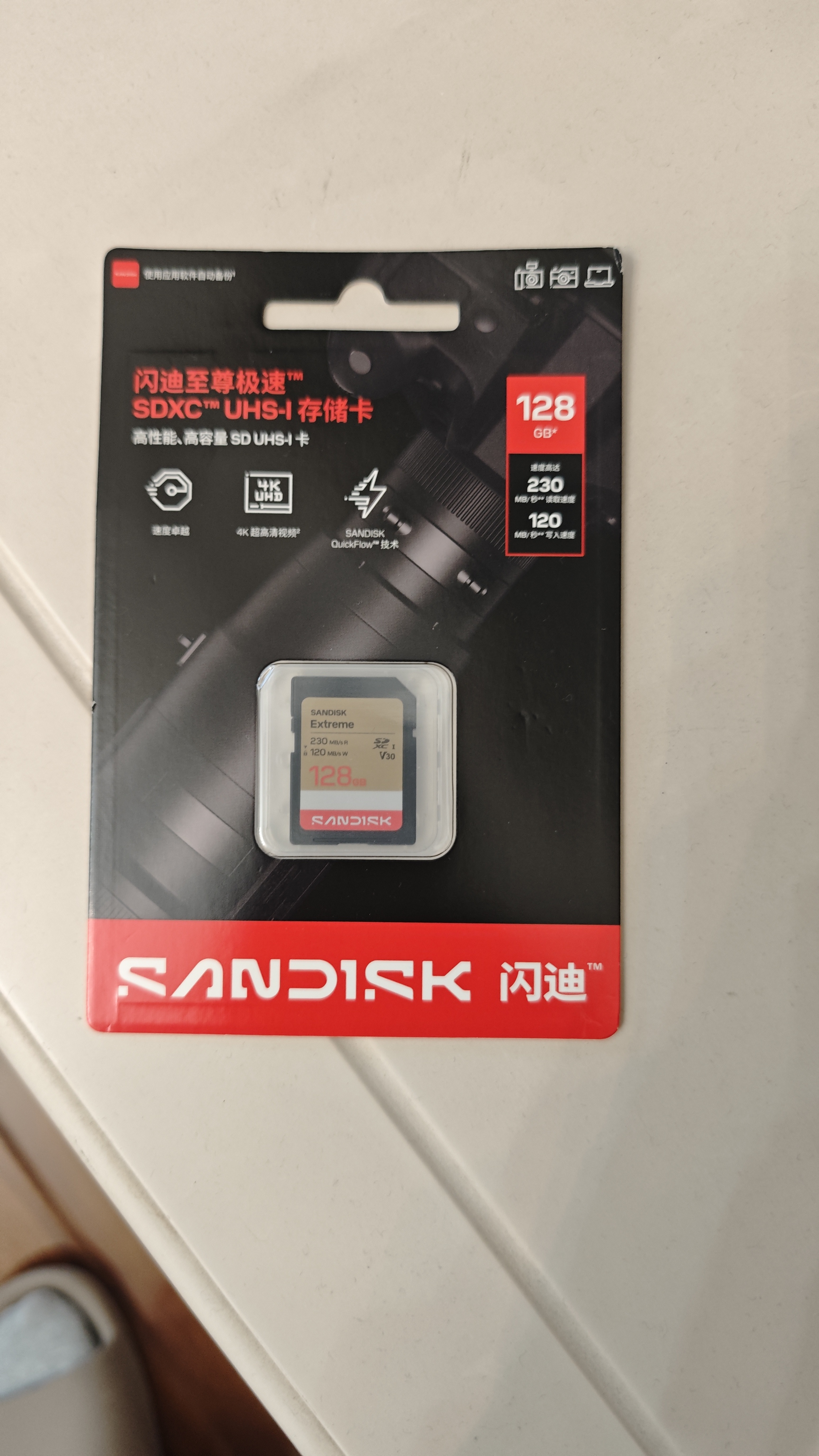 Sandisk闪迪128GB SD内存卡 4K V30 U3 C10 相机存储卡 读速230MB/s 写速120MB/s 高速连拍 微单/单反相机 实拍图
