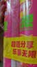 乐事（Lay's）无限薯片 鲜浓番茄味 104克*2罐 208克 休闲零食 膨化食品 实拍图