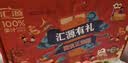 汇源100%桃汁果汁饮料1Lx5盒礼盒送礼宴请餐桌果蔬汁饮料聚餐畅享 实拍图
