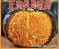 京鲜生内蒙沙漠贝贝南瓜 净5斤(粉糯瓜) 中果300g+辅食 源头直发 实拍图