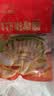 美好脆香猪肚 250g 火锅食材生鲜 猪肚丝半成品 猪肚鸡预制菜食材 实拍图